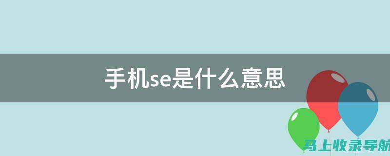 轻松掌握SEO优化技巧，开启营销新篇章